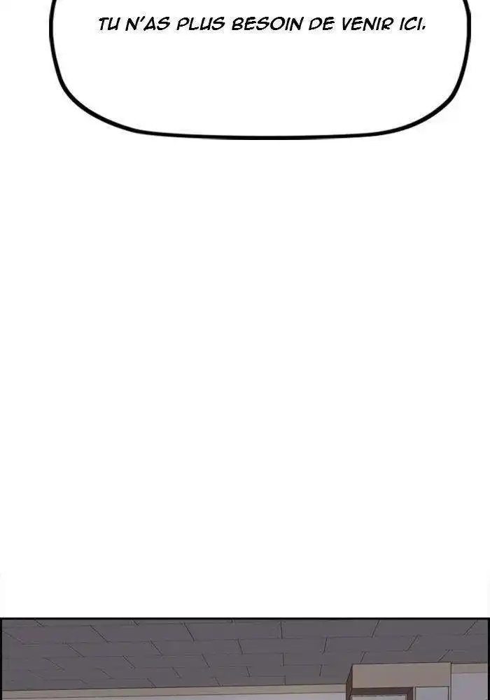 Wind Breaker (Jo Yong Seok) 259 page 3