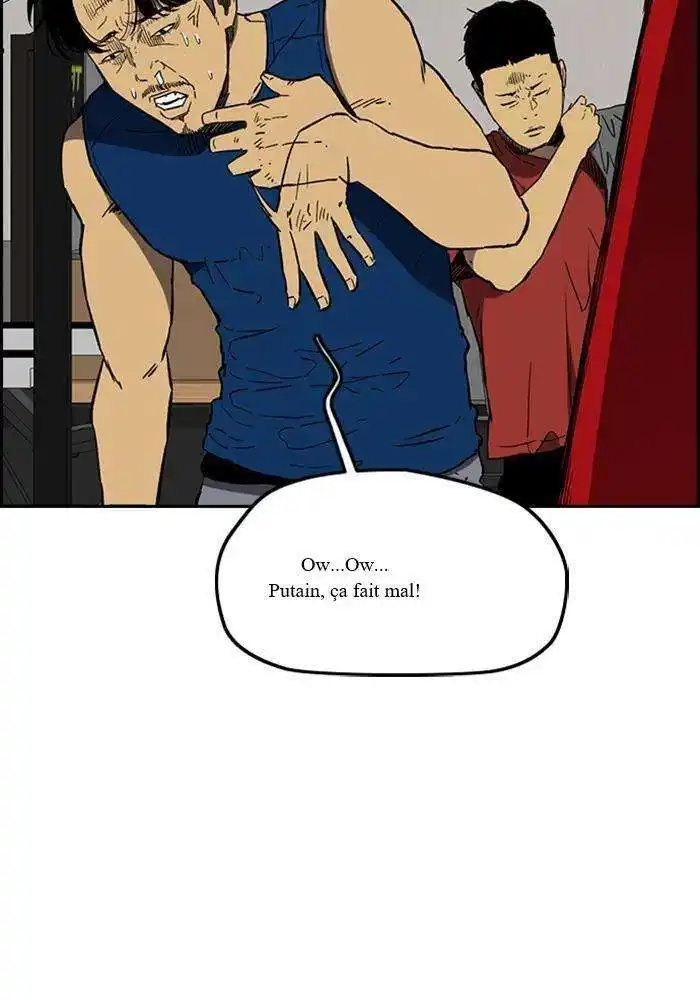 Wind Breaker (Jo Yong Seok) 254 page 11