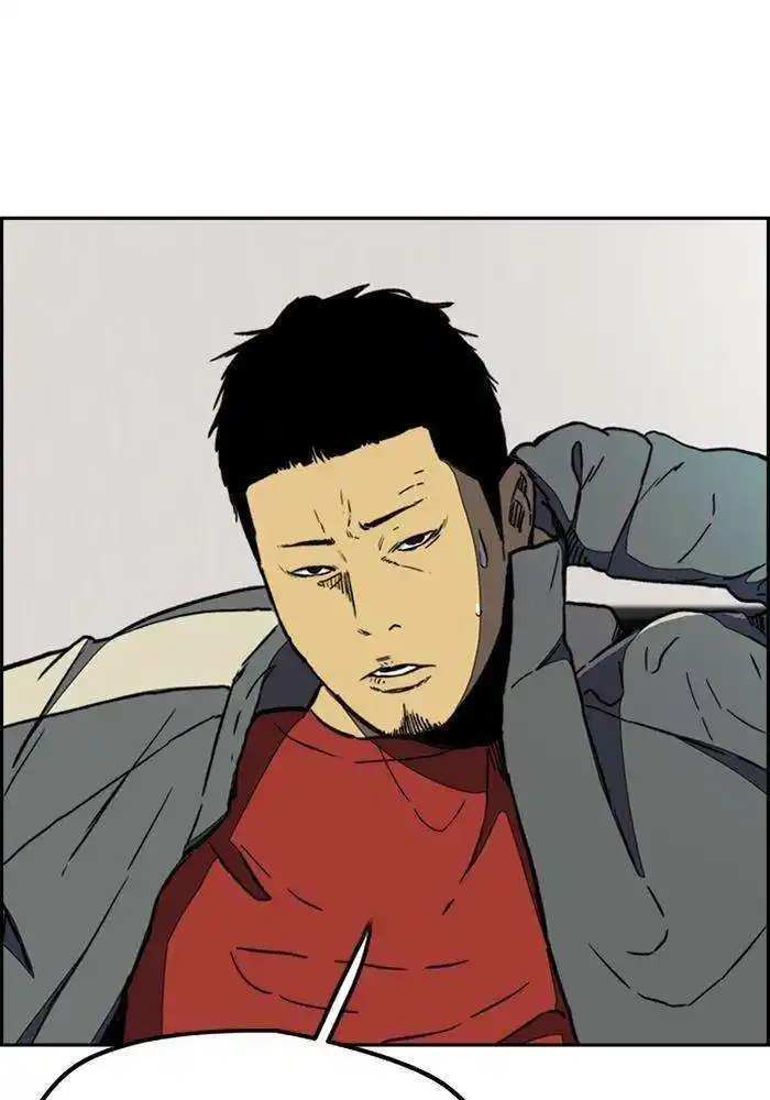 Wind Breaker (Jo Yong Seok) 254 page 12