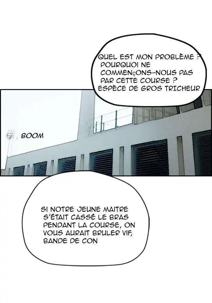 Wind Breaker (Jo Yong Seok) 246 page 4