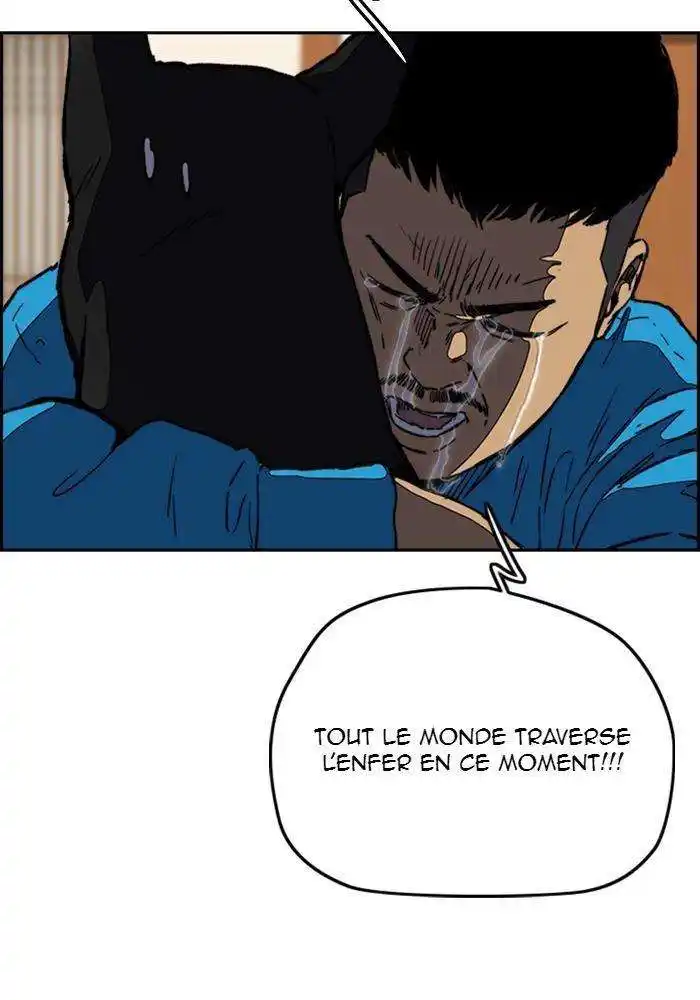 Wind Breaker (Jo Yong Seok) 252 page 4