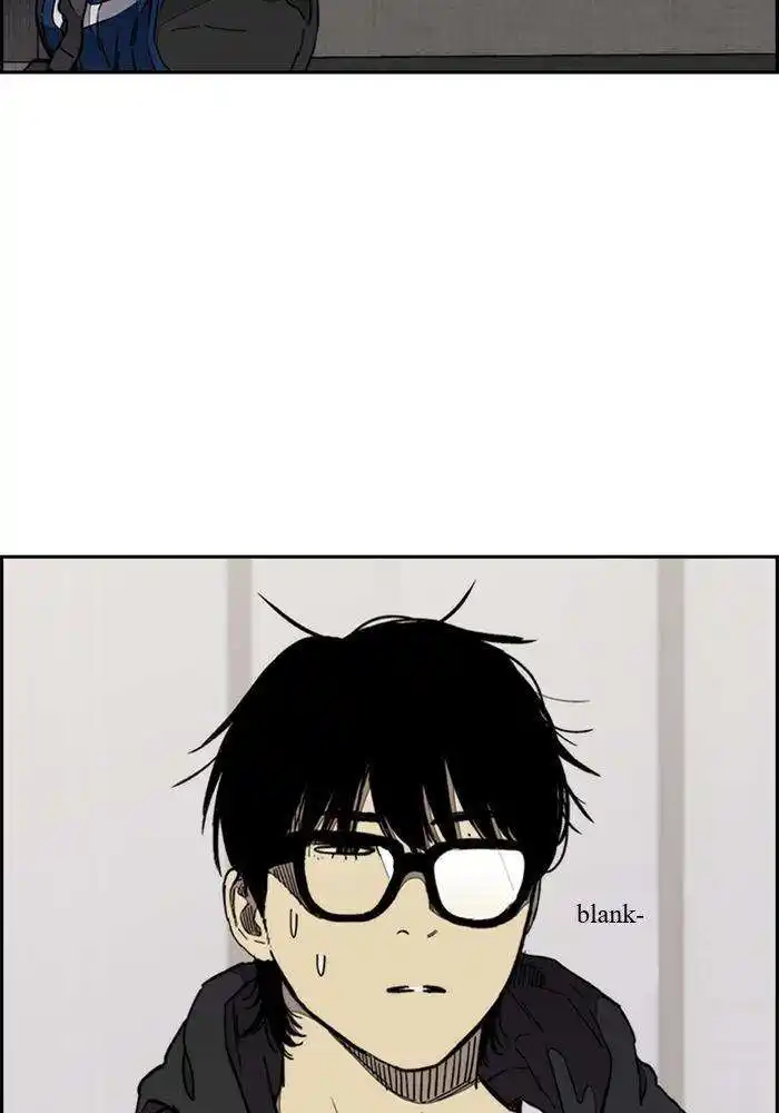 Wind Breaker (Jo Yong Seok) 275 page 3