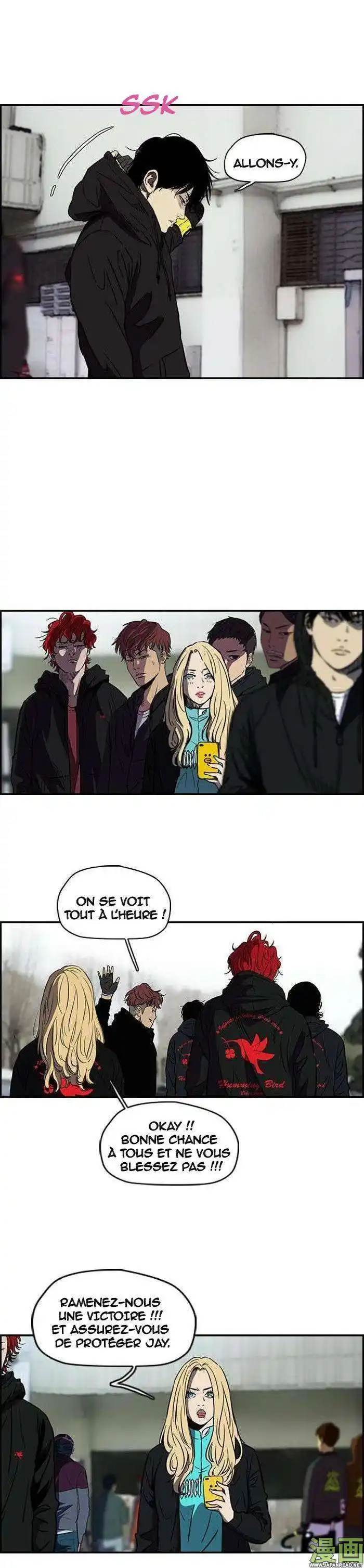 Wind Breaker (Jo Yong Seok) 141 page 5