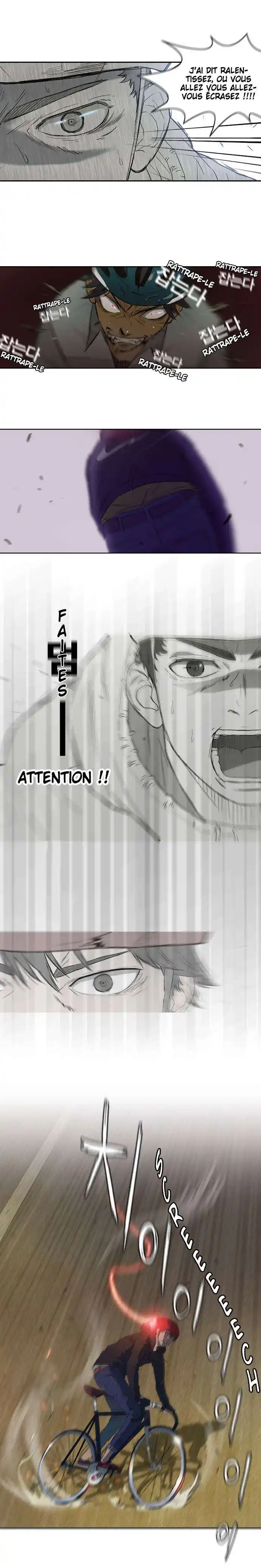 Wind Breaker (Jo Yong Seok) 5 page 7