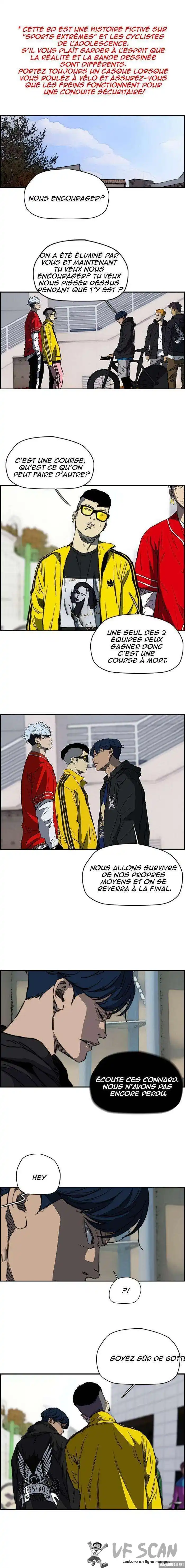 Wind Breaker (Jo Yong Seok) 180 page 1