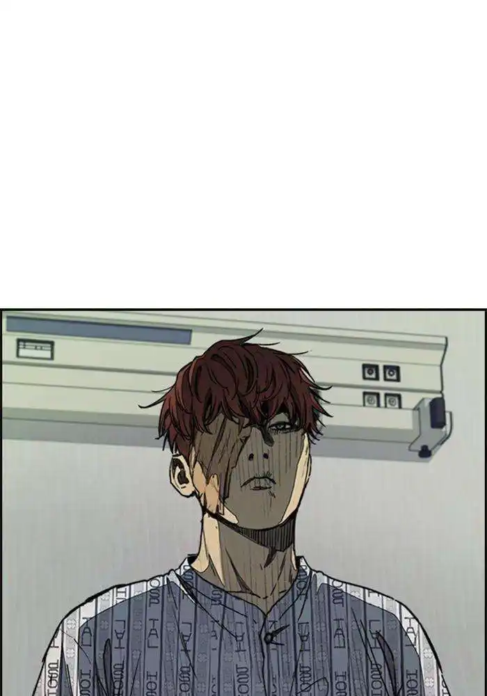 Wind Breaker (Jo Yong Seok) 268 page 2