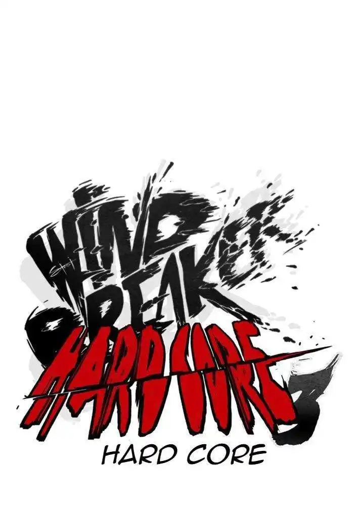 Wind Breaker (Jo Yong Seok) 267 page 12