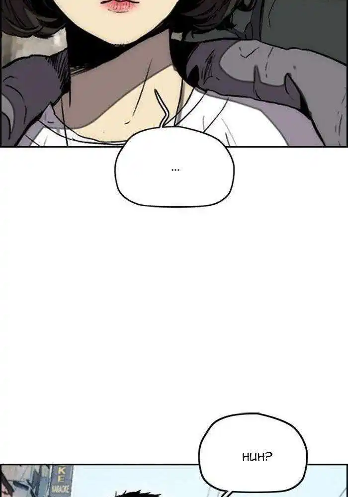 Wind Breaker (Jo Yong Seok) 250 page 24