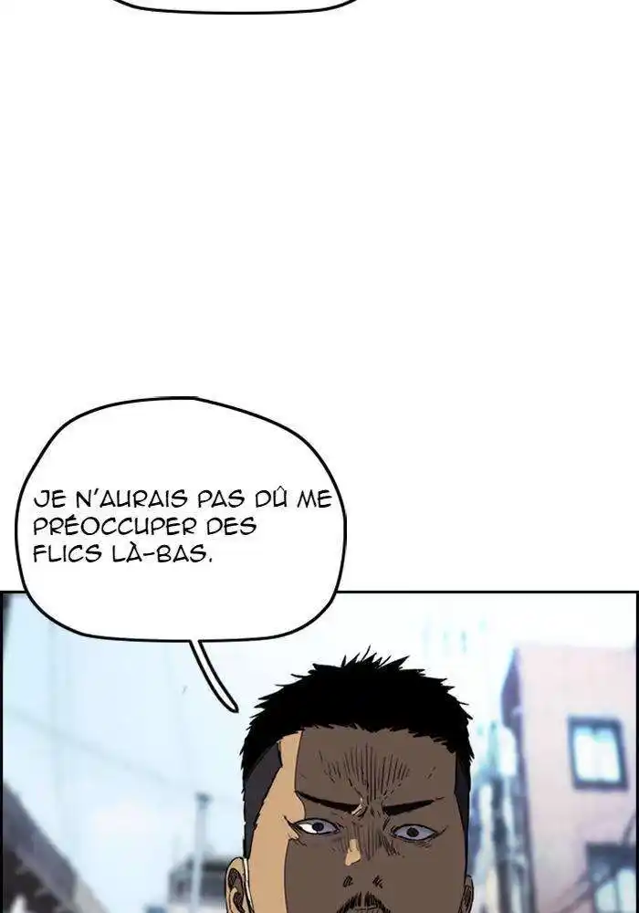 Wind Breaker (Jo Yong Seok) 250 page 3