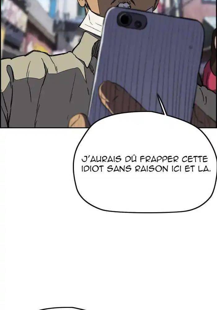 Wind Breaker (Jo Yong Seok) 250 page 4