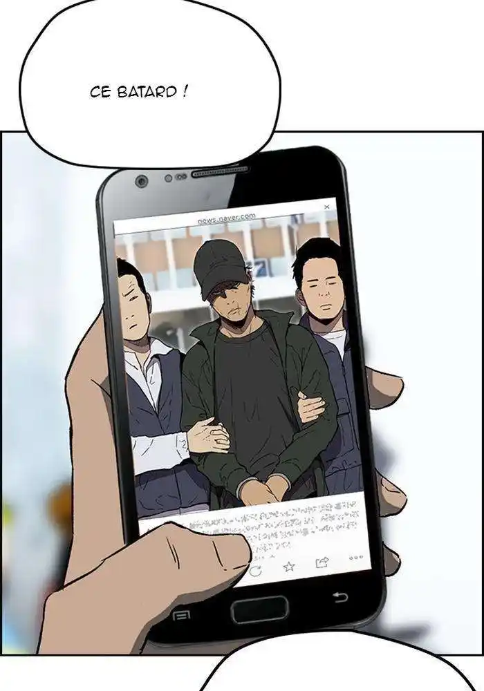 Wind Breaker (Jo Yong Seok) 250 page 5