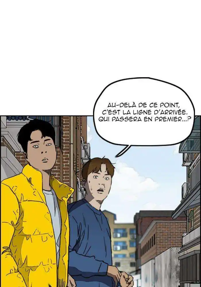 Wind Breaker (Jo Yong Seok) 271 page 2