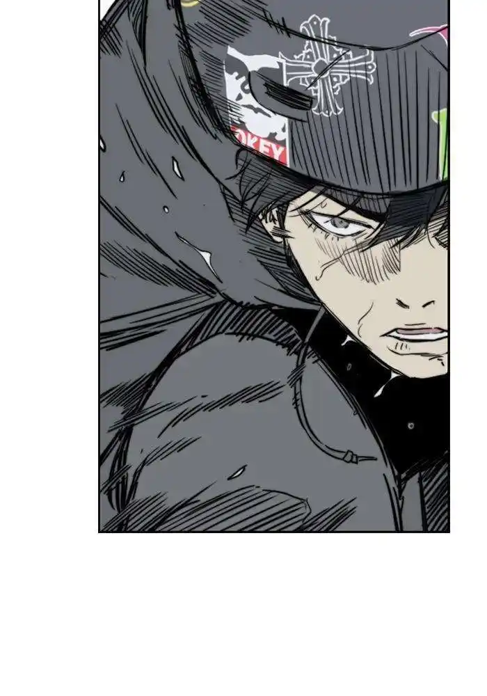 Wind Breaker (Jo Yong Seok) 269 page 3