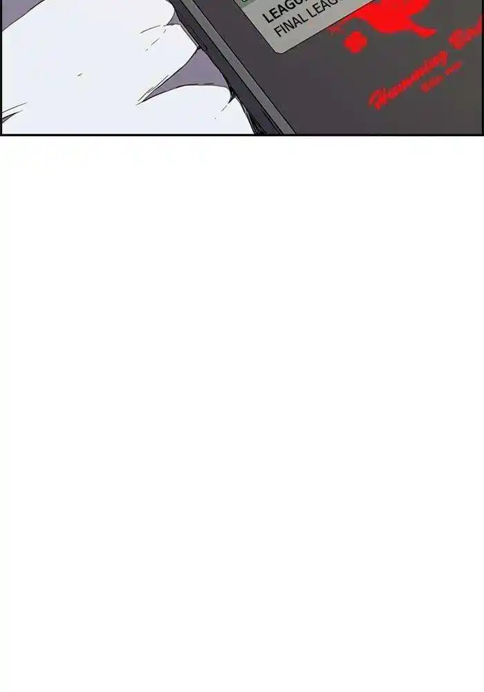 Wind Breaker (Jo Yong Seok) 262 page 4