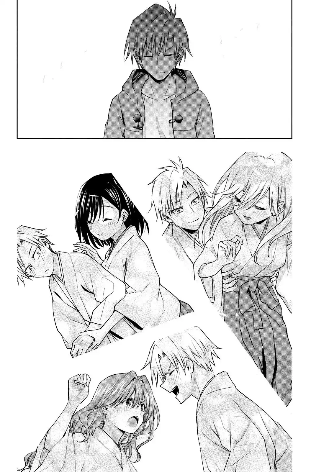 Matchmaking of the Amagami Household 83 page 3