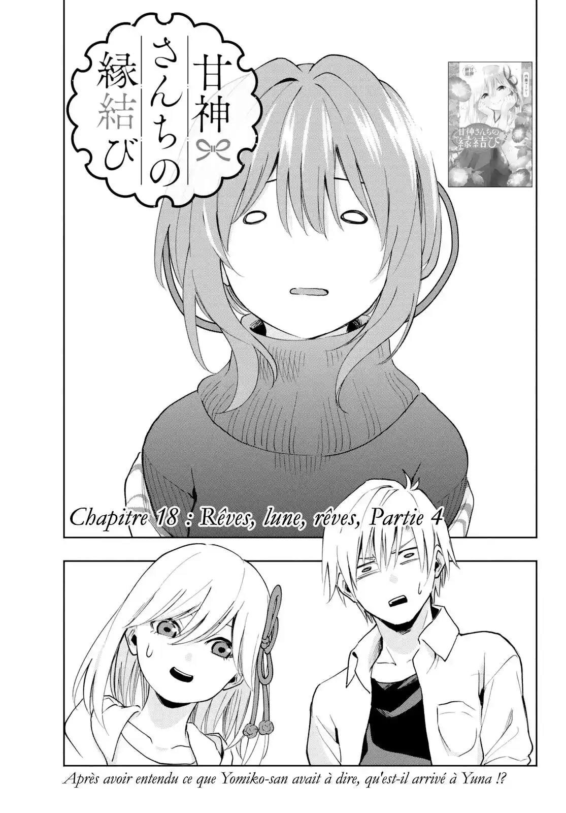 Matchmaking of the Amagami Household 18 page 2
