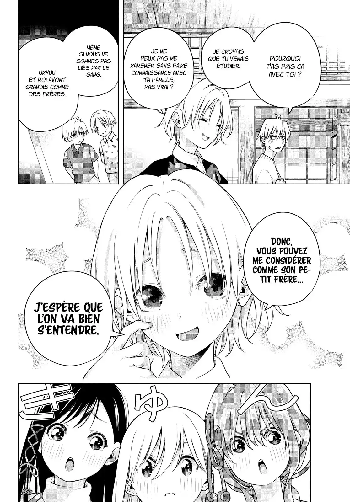Matchmaking of the Amagami Household 70 page 4