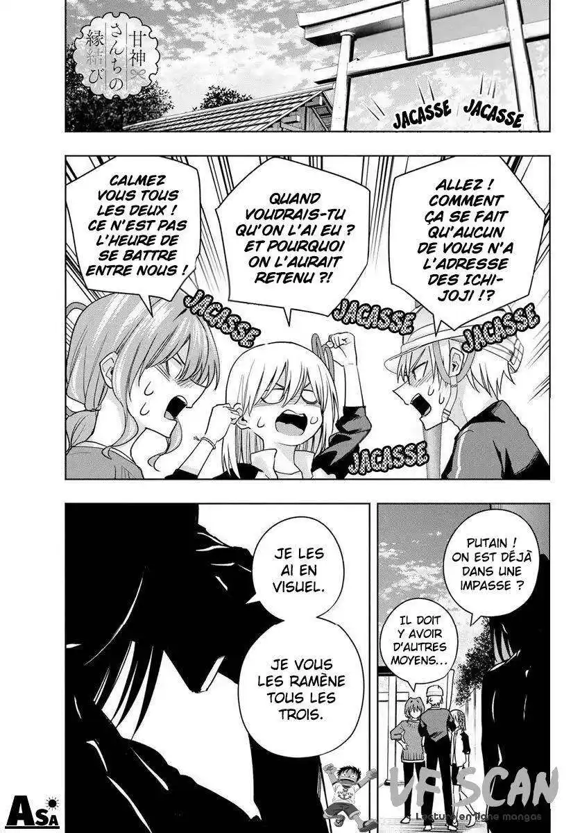 Matchmaking of the Amagami Household 100 page 1