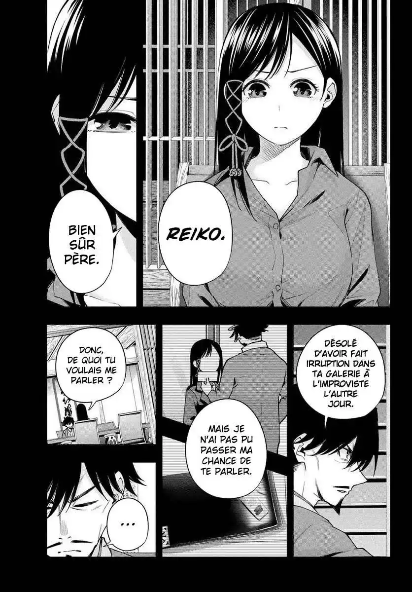 Matchmaking of the Amagami Household 100 page 3