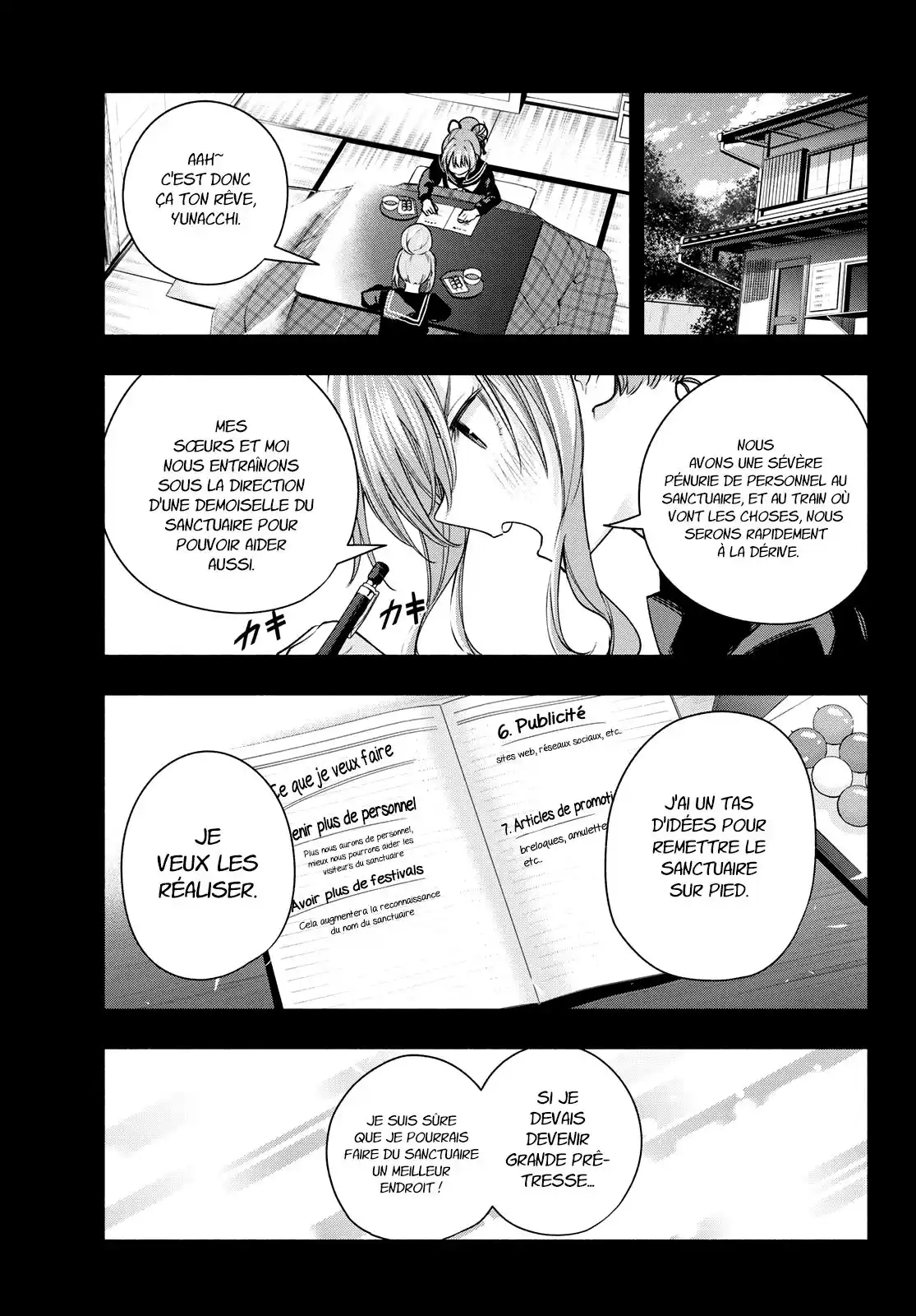 Matchmaking of the Amagami Household 63 page 6