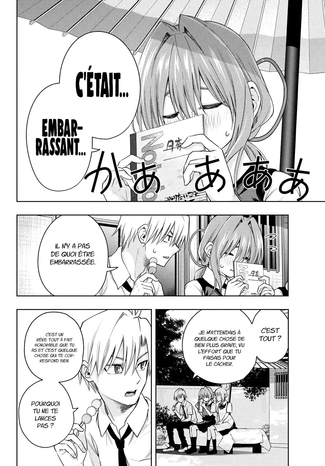 Matchmaking of the Amagami Household 63 page 7