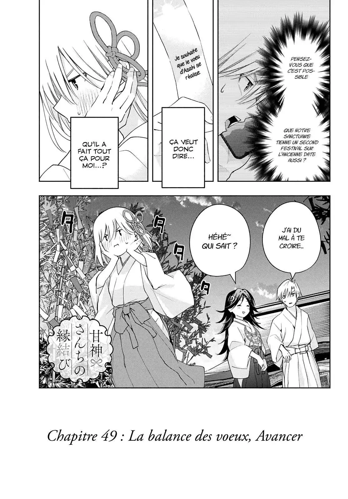 Matchmaking of the Amagami Household 49 page 3