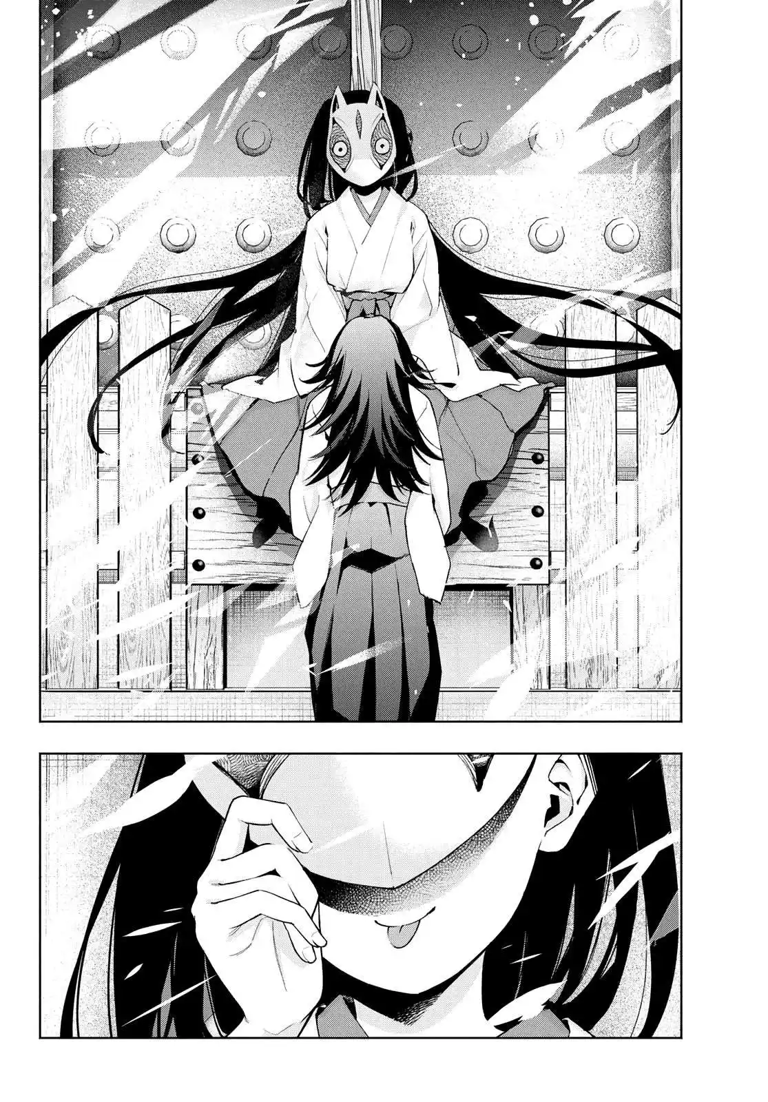 Matchmaking of the Amagami Household 49 page 6
