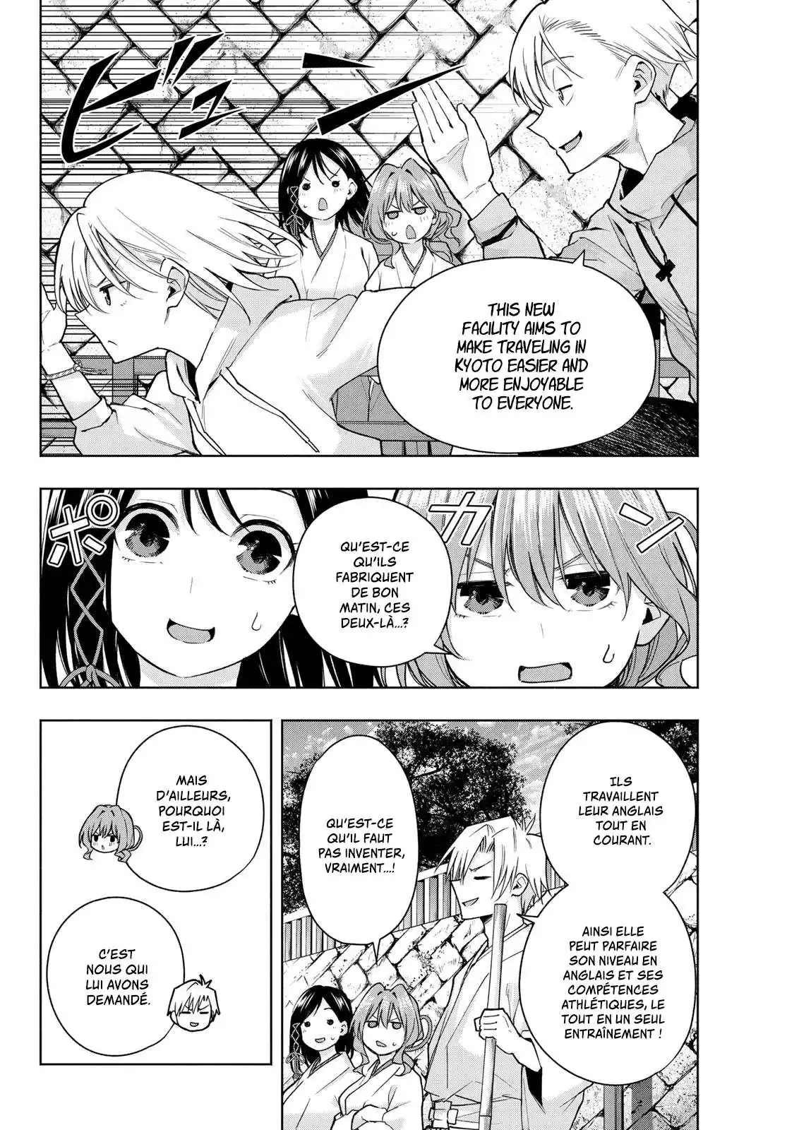 Matchmaking of the Amagami Household 142 page 2