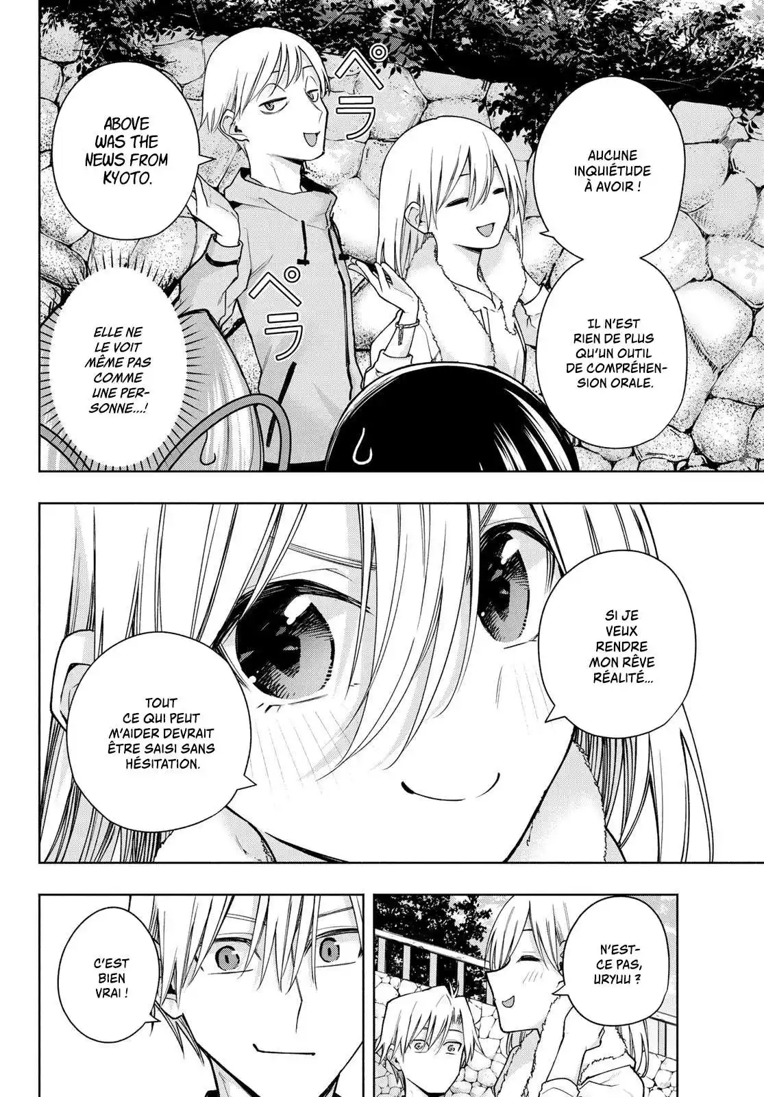 Matchmaking of the Amagami Household 142 page 4