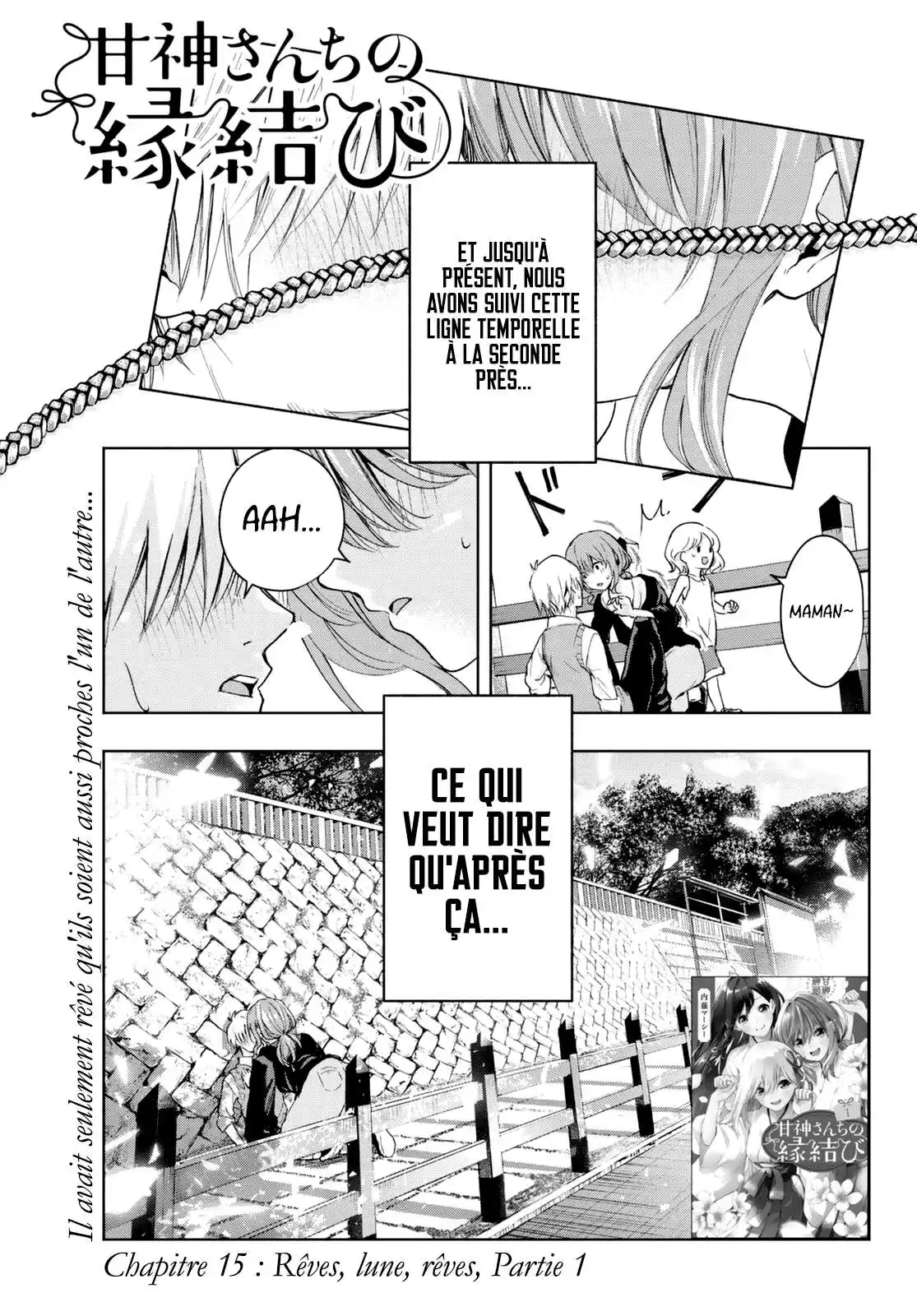 Matchmaking of the Amagami Household 15 page 2