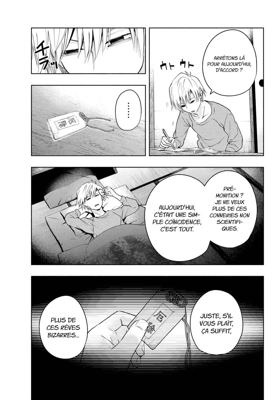Matchmaking of the Amagami Household 15 page 8