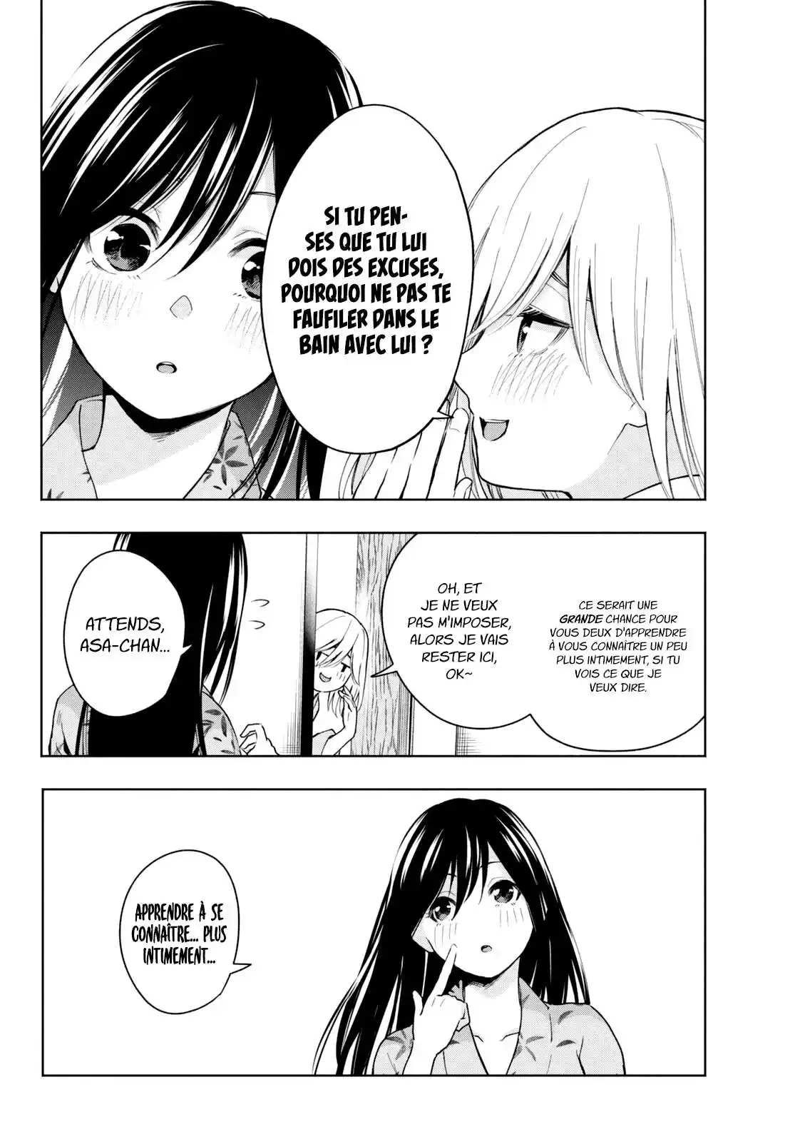 Matchmaking of the Amagami Household 21 page 6