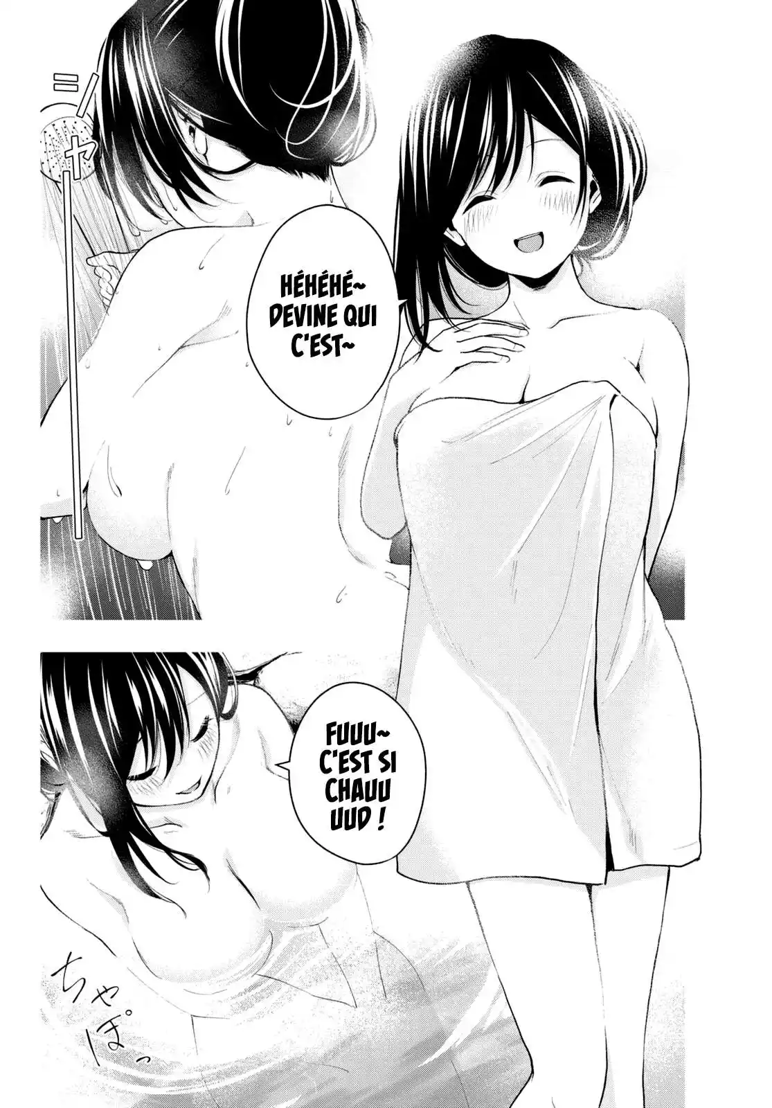 Matchmaking of the Amagami Household 21 page 8