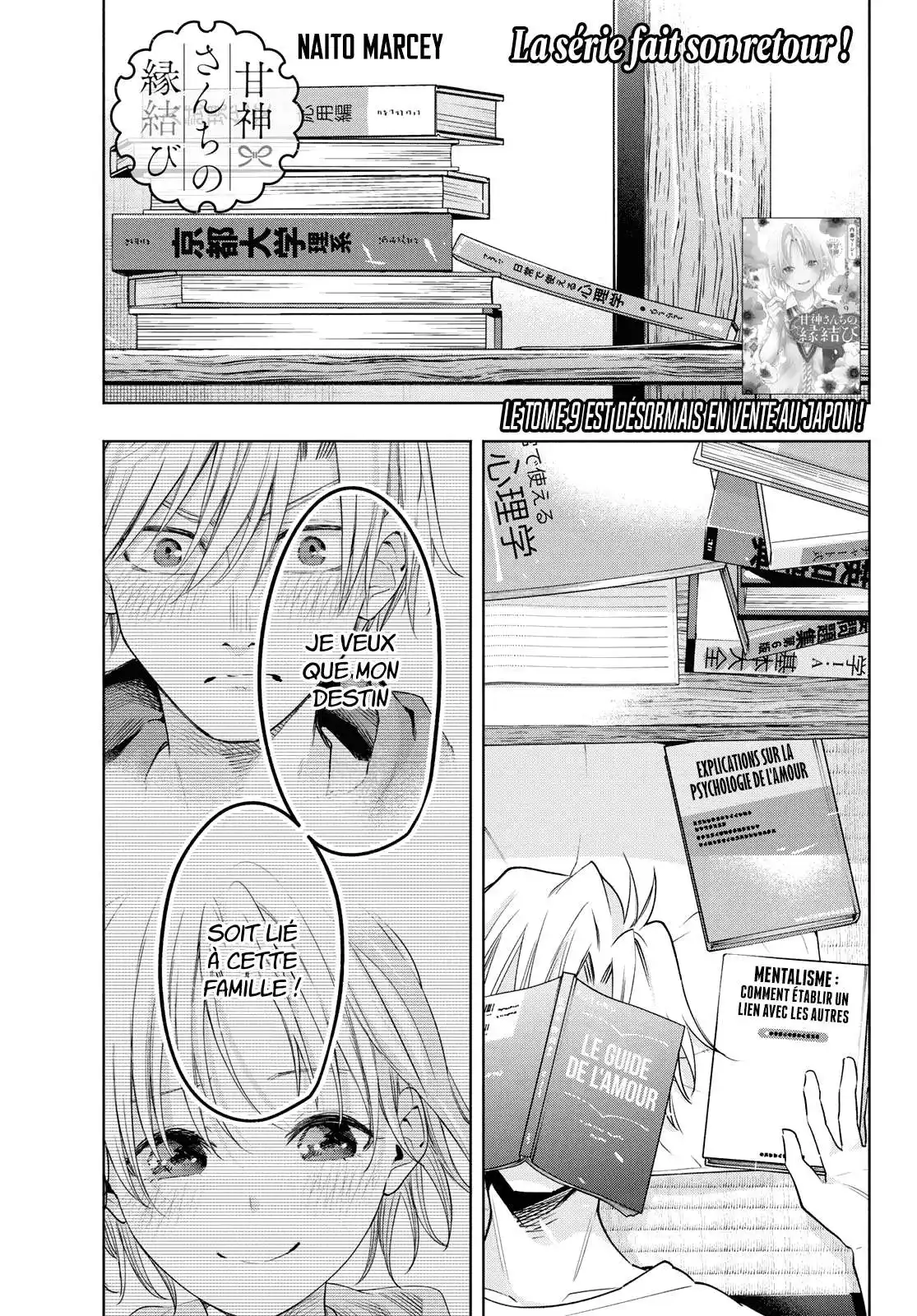 Matchmaking of the Amagami Household 86 page 2