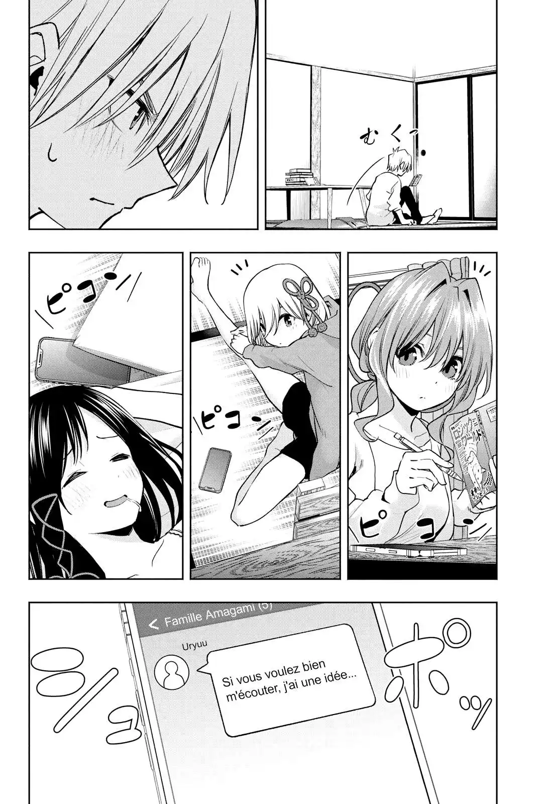 Matchmaking of the Amagami Household 86 page 3