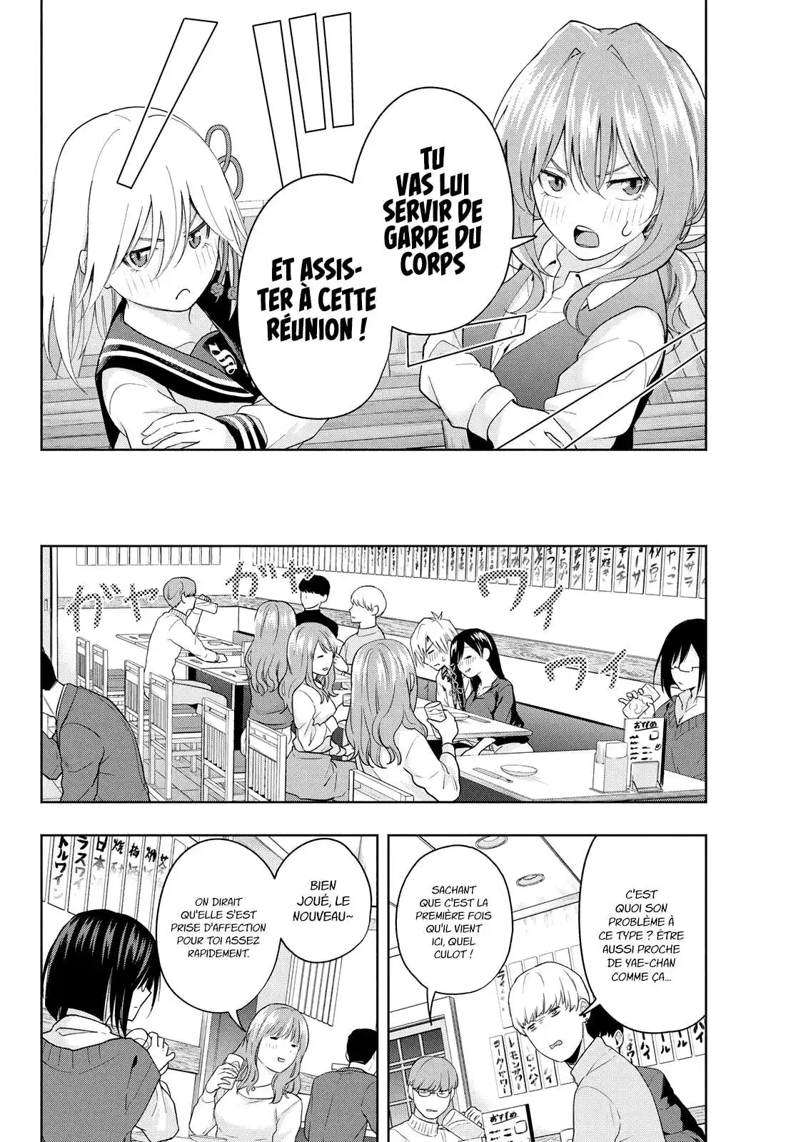 Matchmaking of the Amagami Household 29 page 5