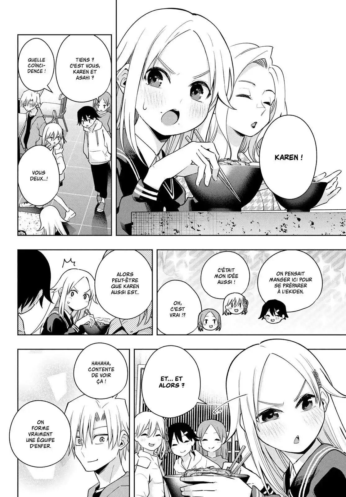 Matchmaking of the Amagami Household 119 page 7