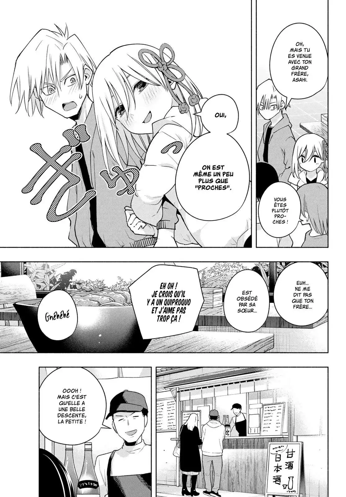 Matchmaking of the Amagami Household 119 page 8