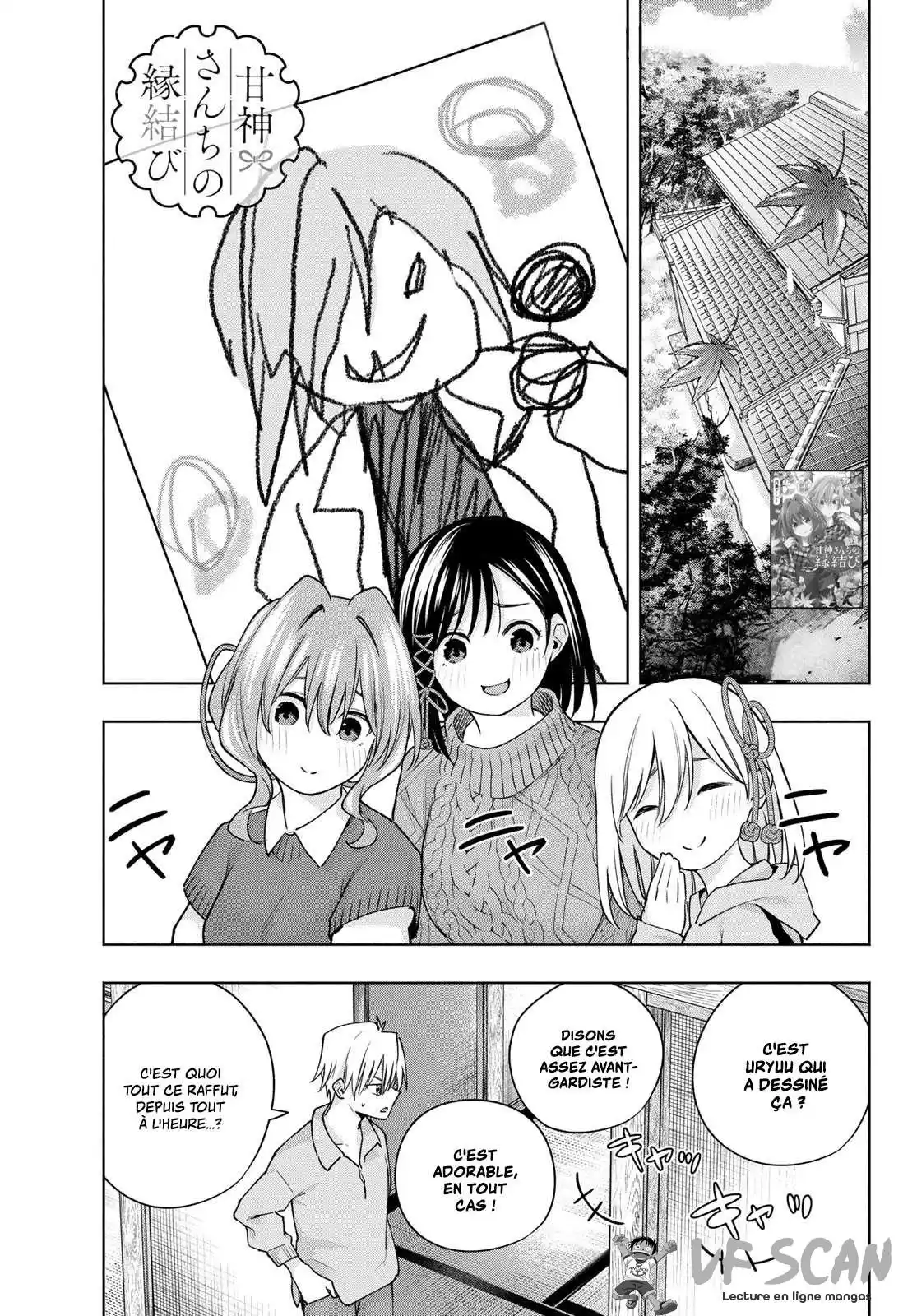 Matchmaking of the Amagami Household 117 page 1