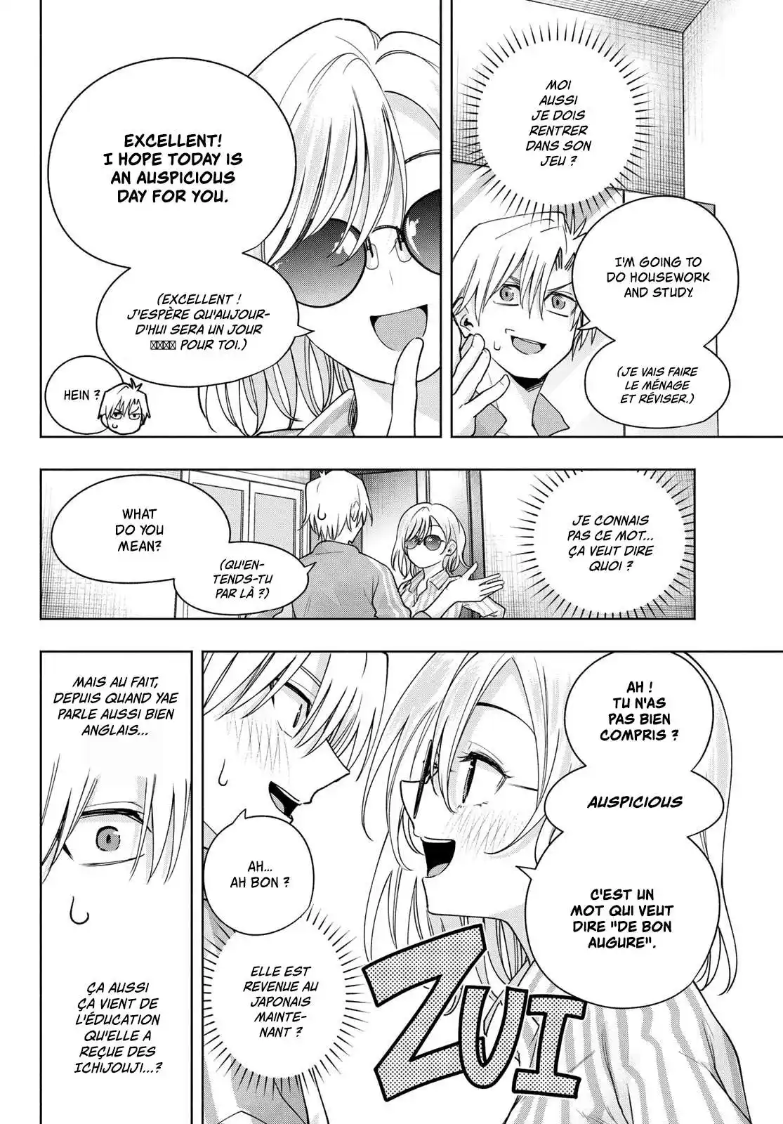 Matchmaking of the Amagami Household 114 page 6