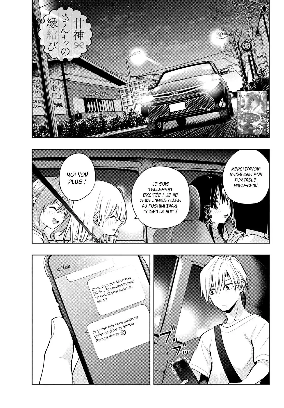 Matchmaking of the Amagami Household 36 page 2
