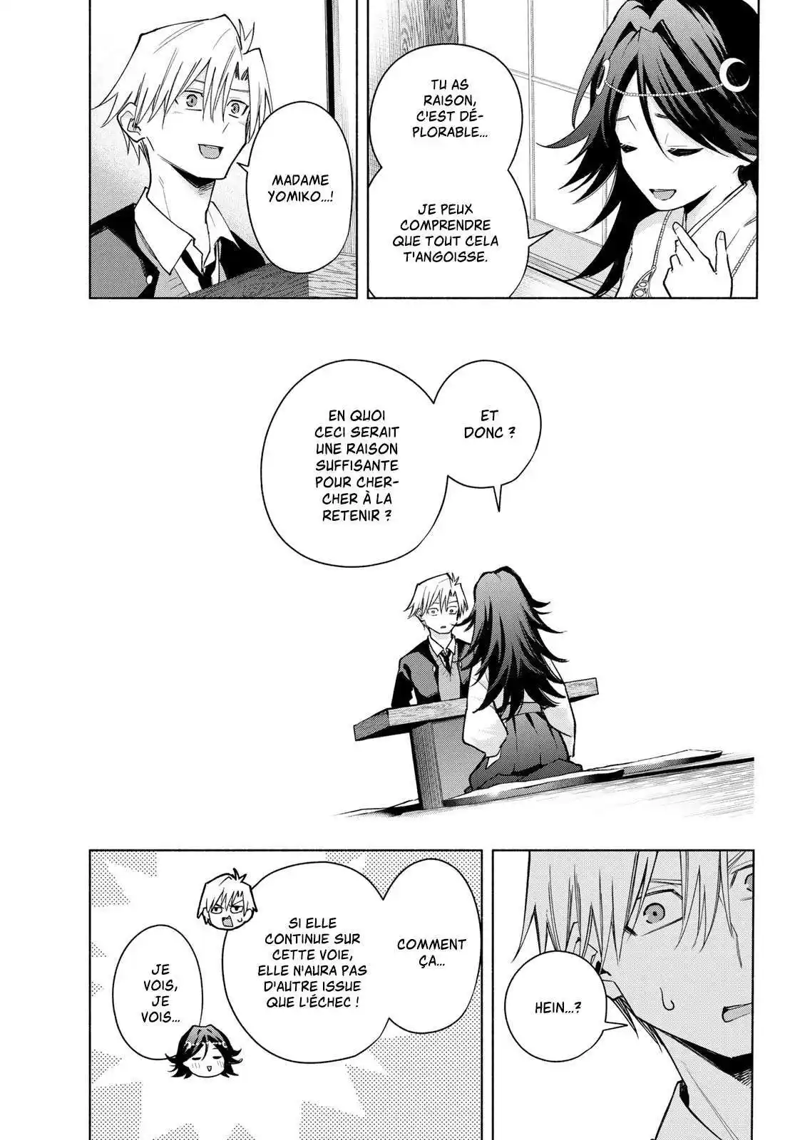 Matchmaking of the Amagami Household 136 page 3