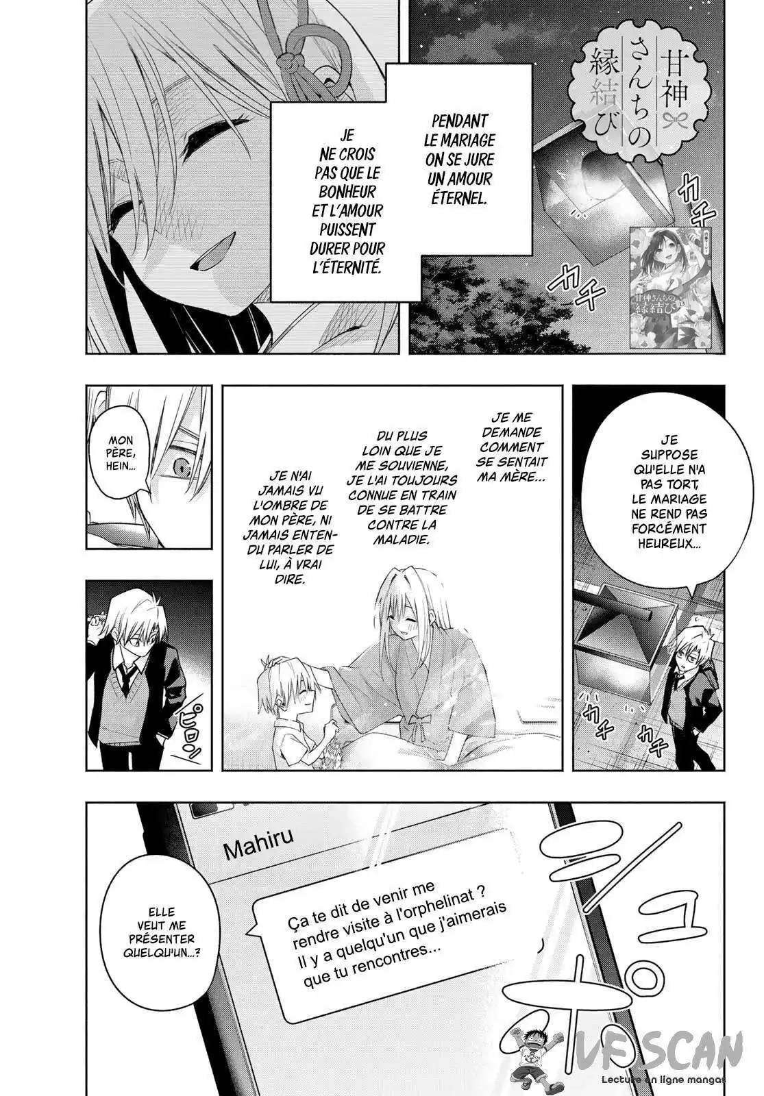 Matchmaking of the Amagami Household 123 page 1