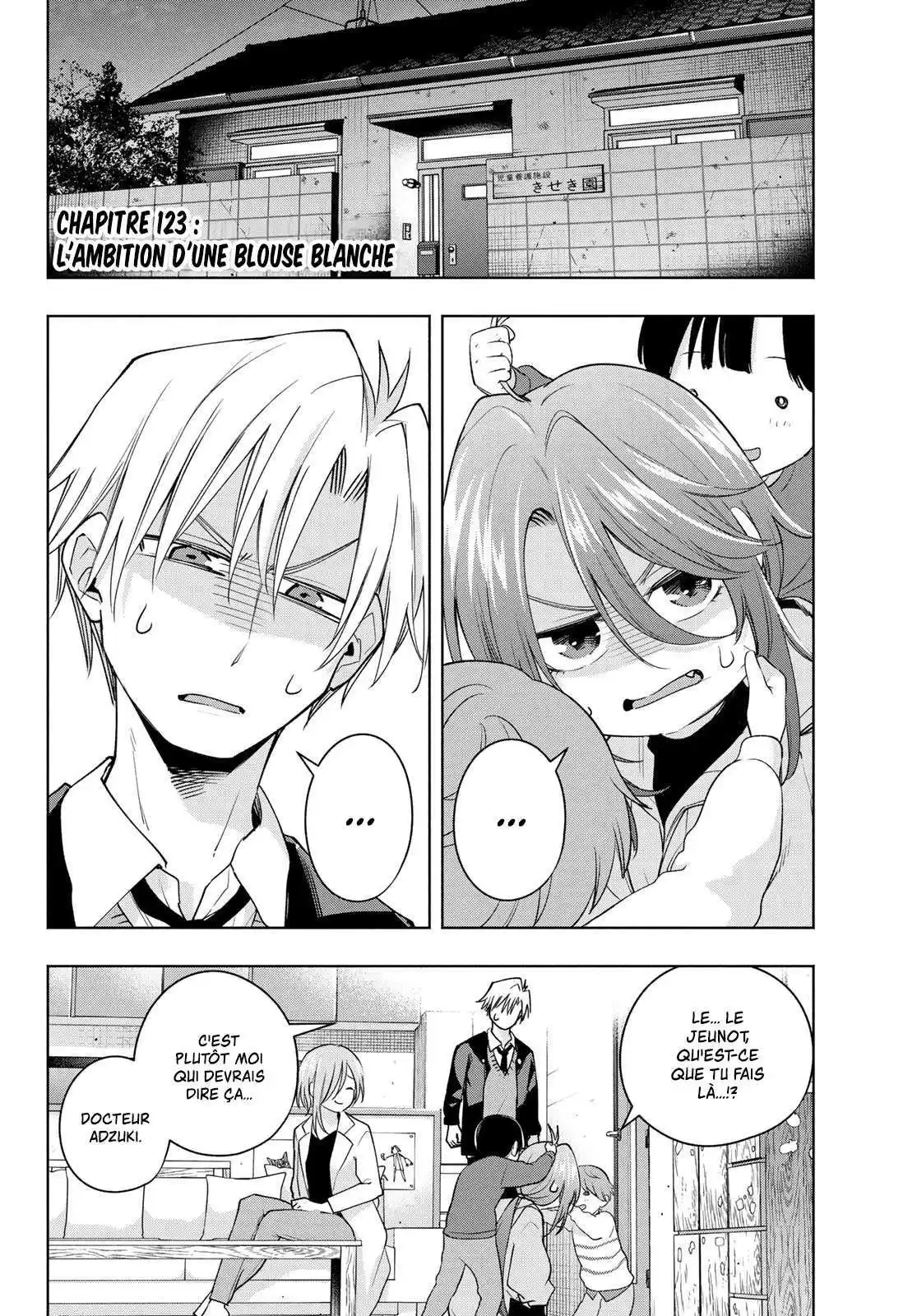 Matchmaking of the Amagami Household 123 page 2