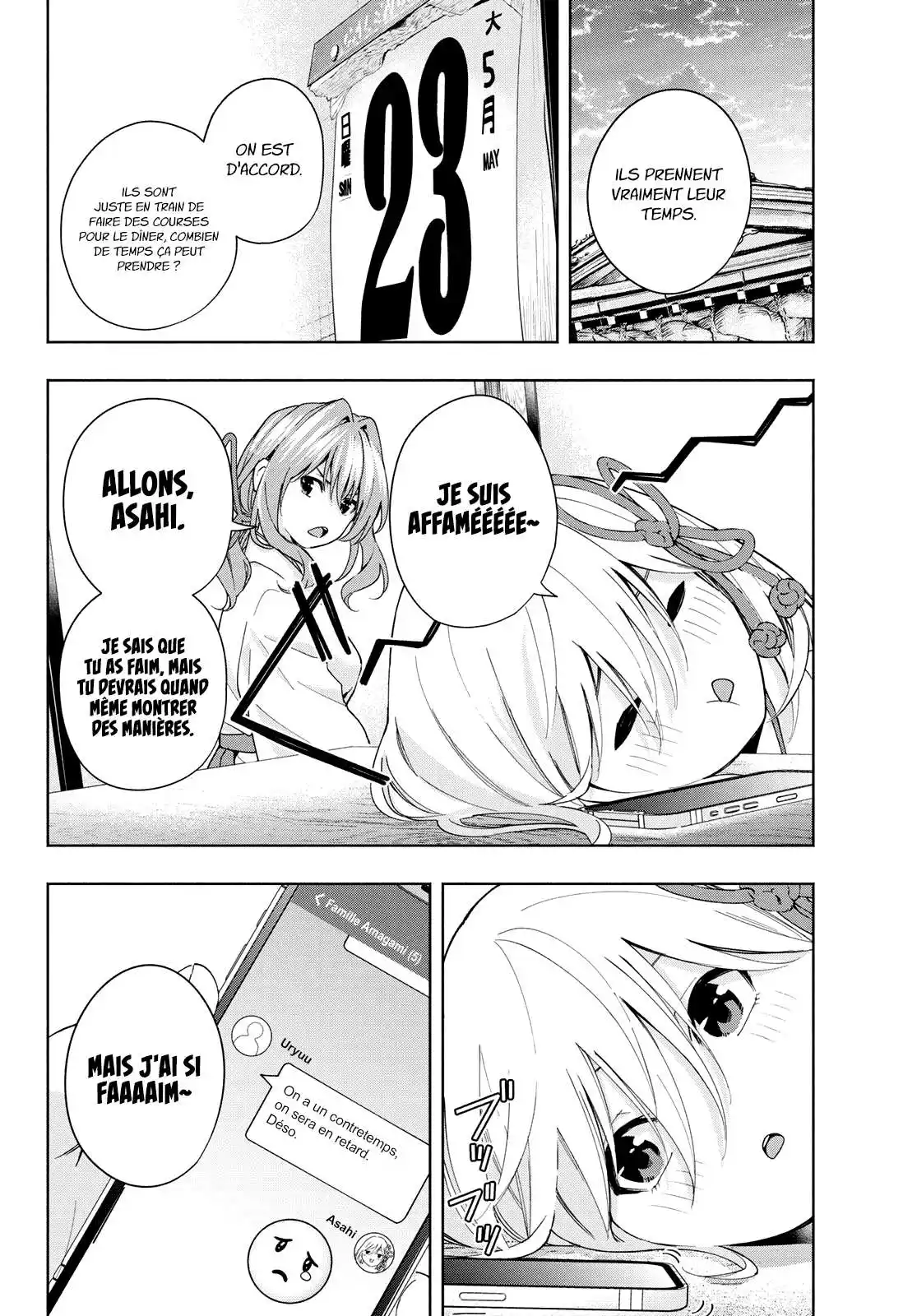 Matchmaking of the Amagami Household 32 page 3