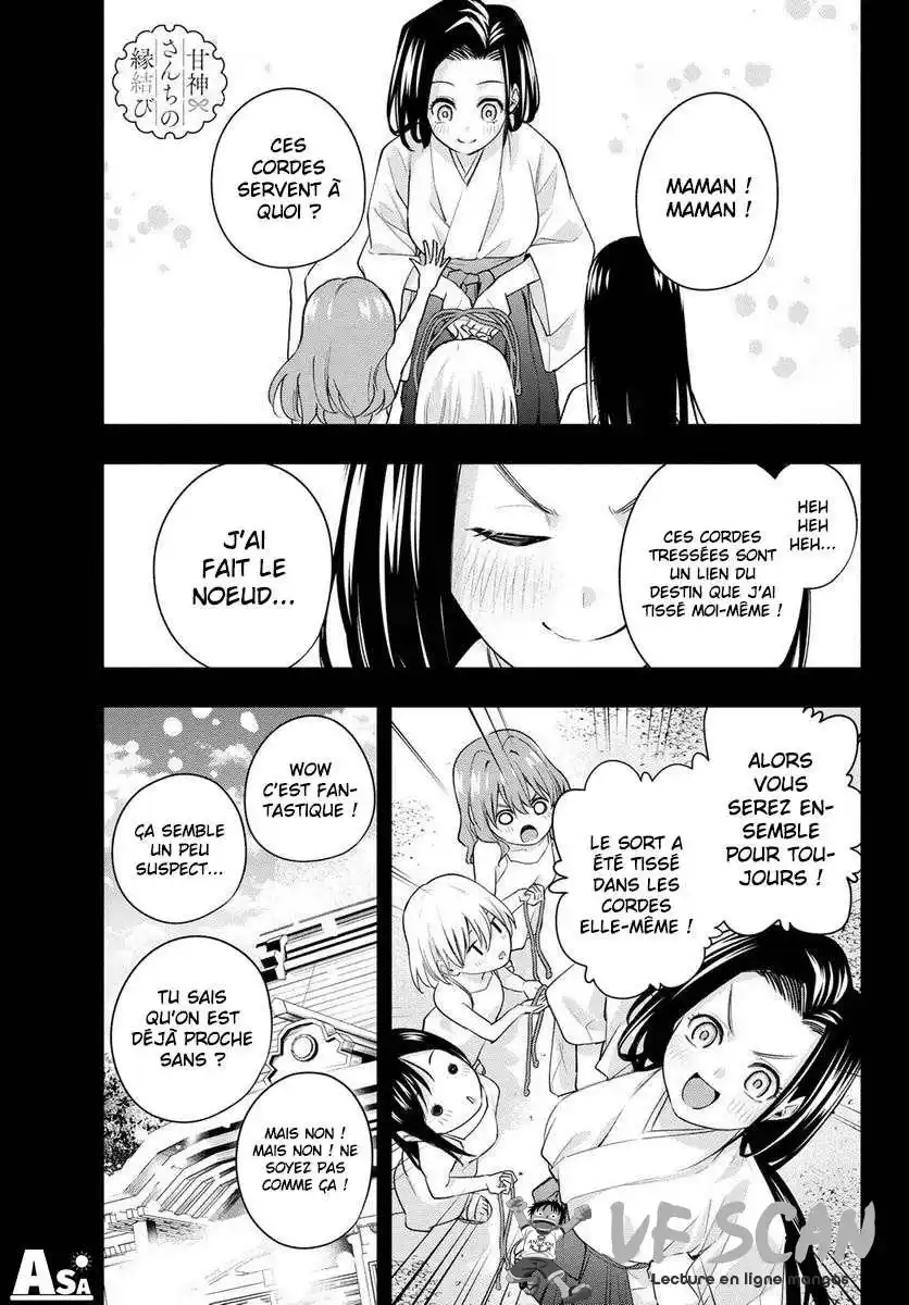 Matchmaking of the Amagami Household 99 page 1