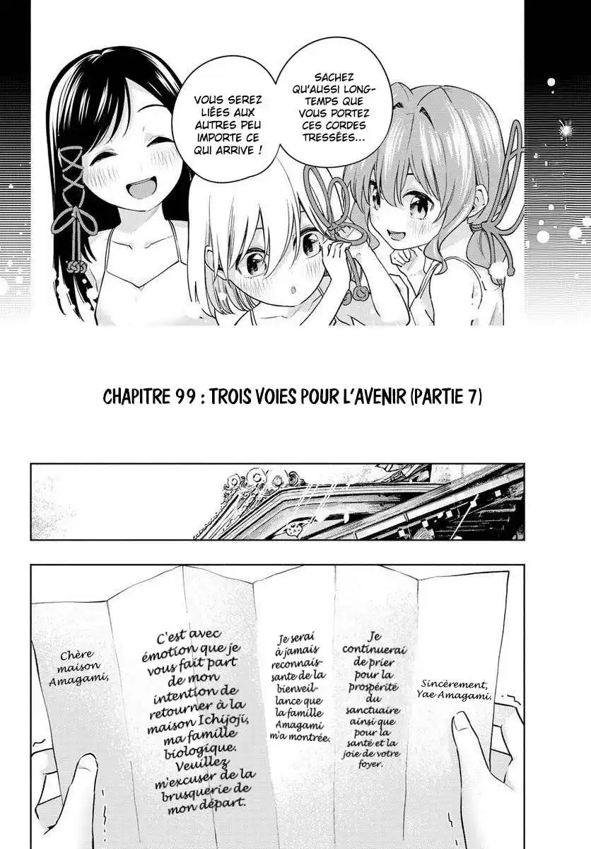 Matchmaking of the Amagami Household 99 page 2