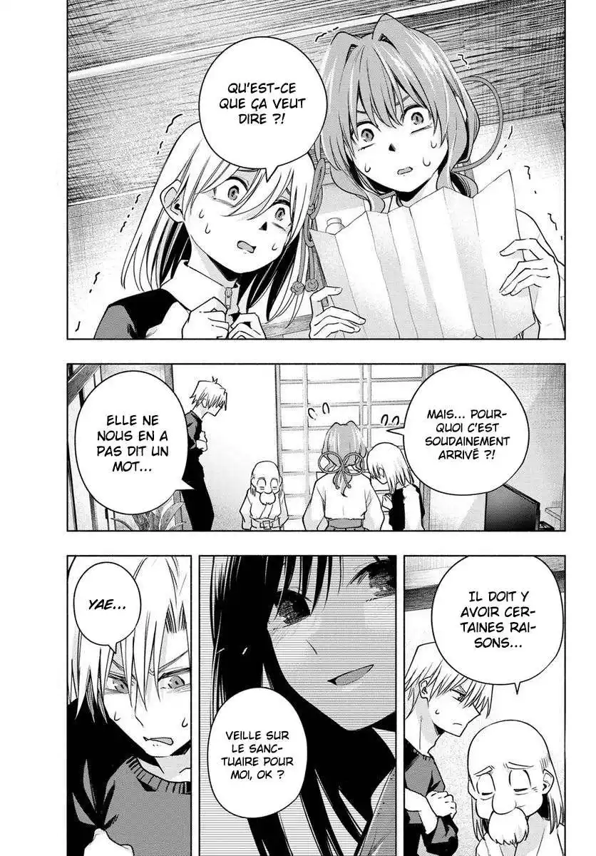 Matchmaking of the Amagami Household 99 page 3