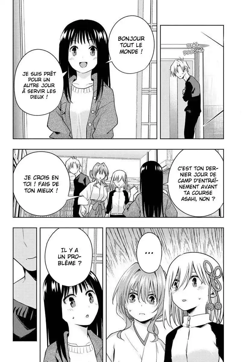 Matchmaking of the Amagami Household 99 page 4
