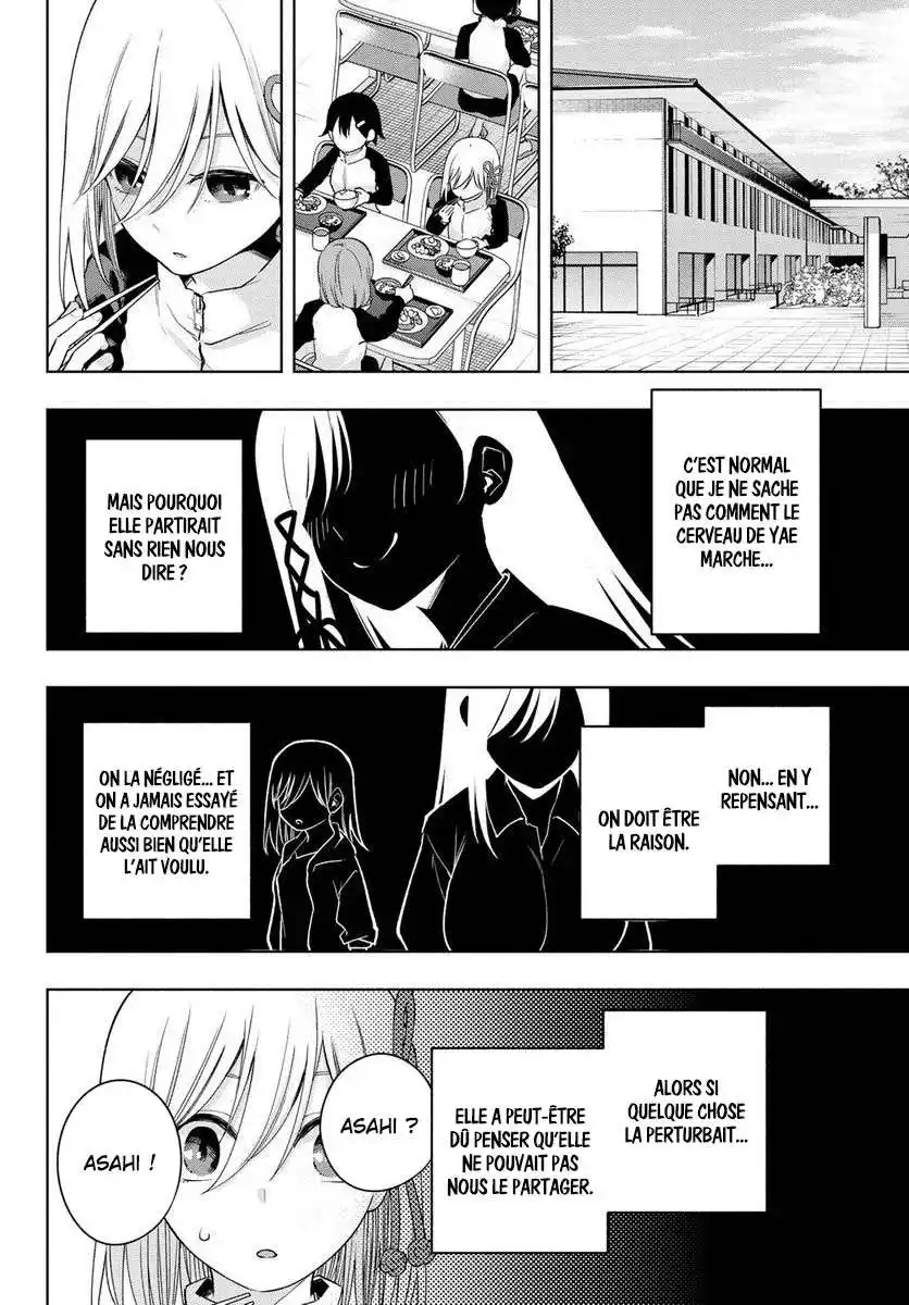 Matchmaking of the Amagami Household 99 page 6